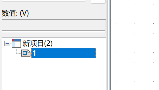 选中进行编号设置的项目