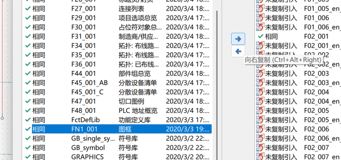 选中需要复制的图框