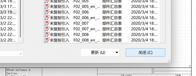 完成对别人图框的复制