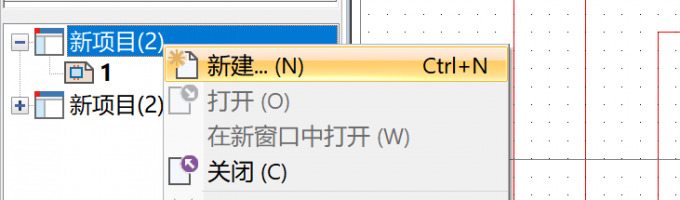 新建一张图纸
