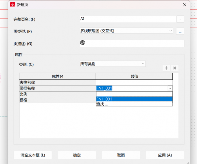 完成复制他人画框