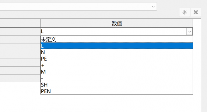 修改电位连接点属性