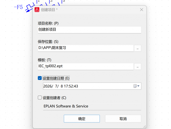 根据实际进行项目设置