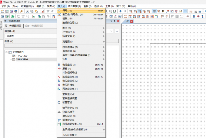 点击【插入】-【符号】