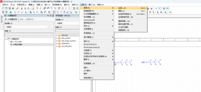点击【工具】-【报表】-【生成】