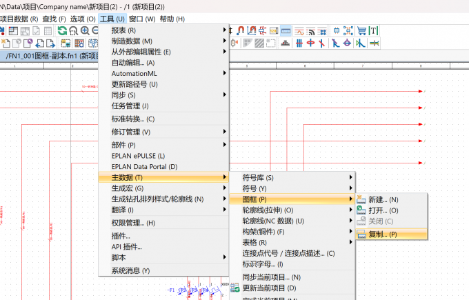 在首页点击【工具】-【主数据】-【图框】-【复制】