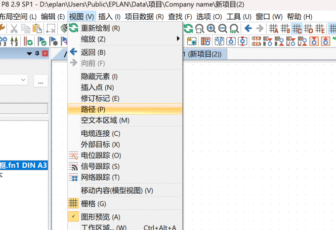 在工具栏中点击【视图】-【路径】