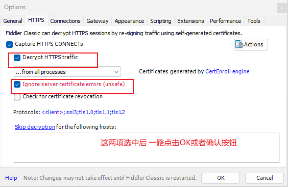 Fiddler中设置捕获HTTPS请求