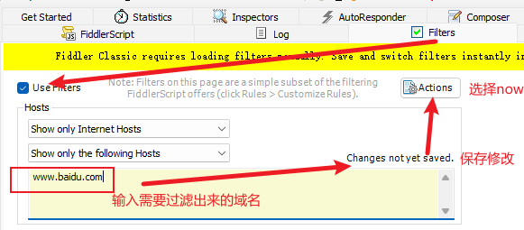 配置Fildder提供的过滤器