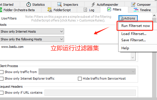 运行过滤器
