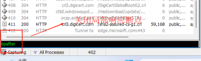 关闭该URL响应之后的断点