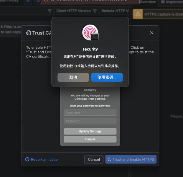 确认并开启HTTPS