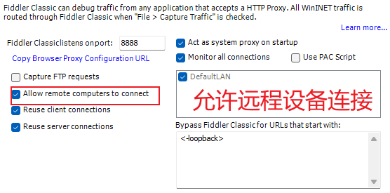 手动开启“允许远程设备连接”