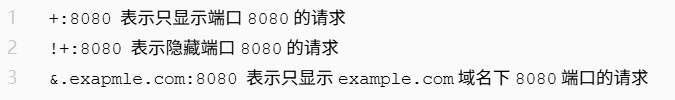 端口规则