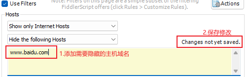 Fiddler编写排除规则