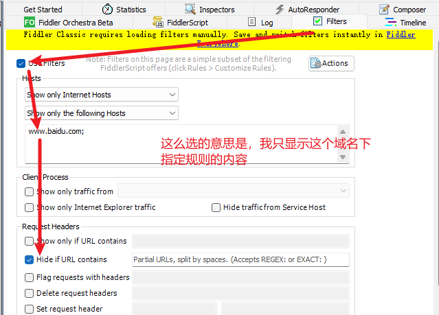 针对请求头做过滤