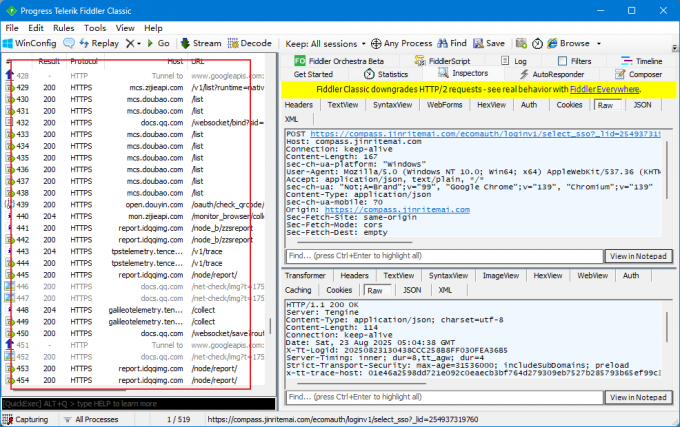 Fiddler不设置过滤