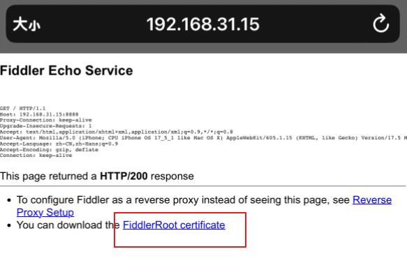 下载并安装证书到手机