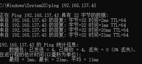 移动设备和Fiddler不在一个网段中
