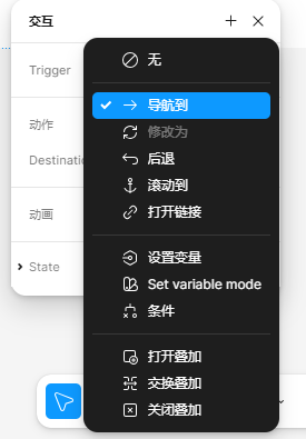 动作