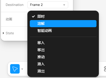 动画效果
