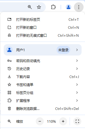 缩放设置