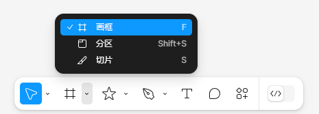 插入画框