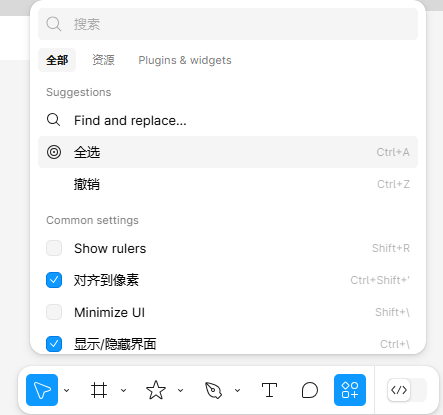搜索功能