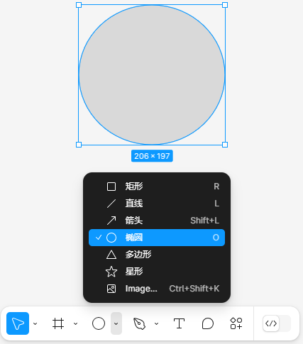 插入椭圆形