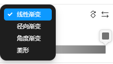 渐变类型