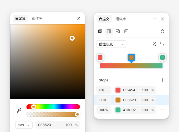 添加渐变色
