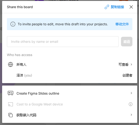 分享设置