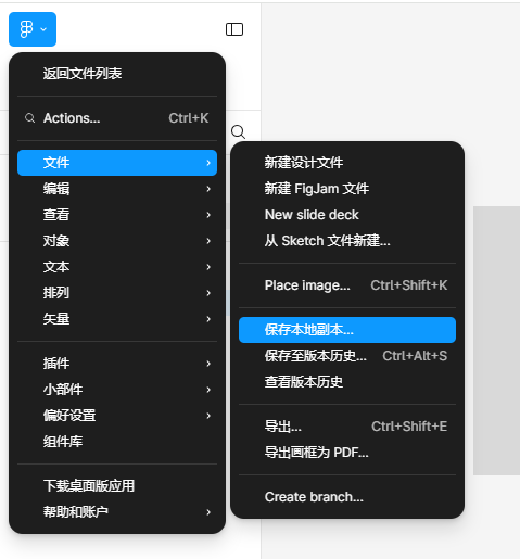 fig格式