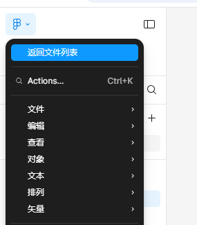 返回文件列表