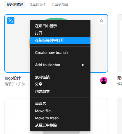 文件管理功能
