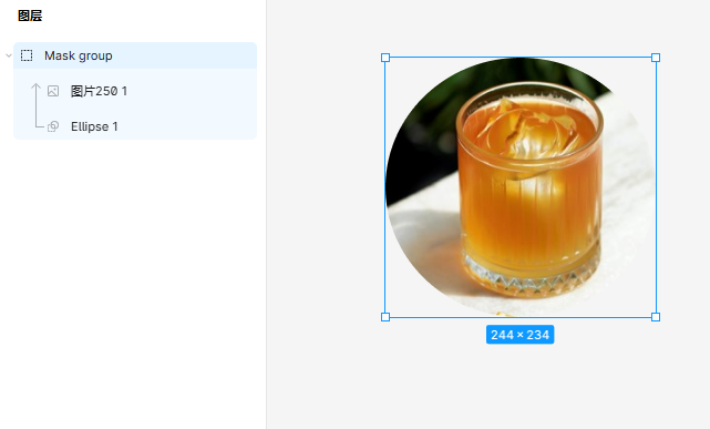 蒙版效果