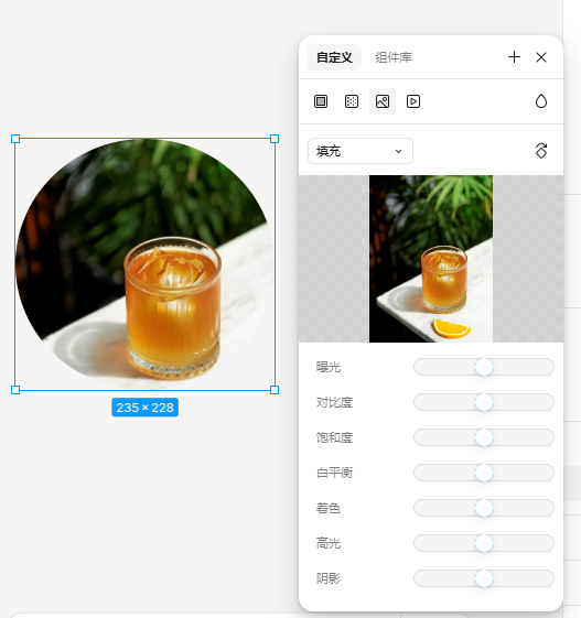 上传图片