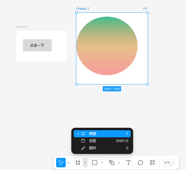 绘制画框