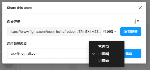 设置权限