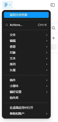 返回文件列表