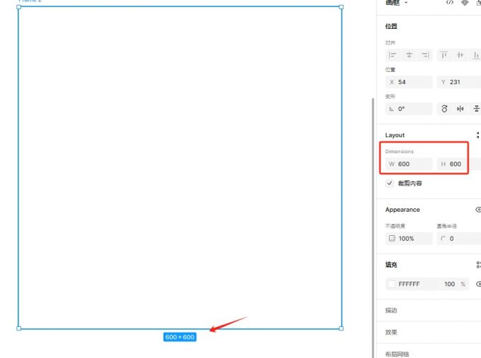 修改画布大小
