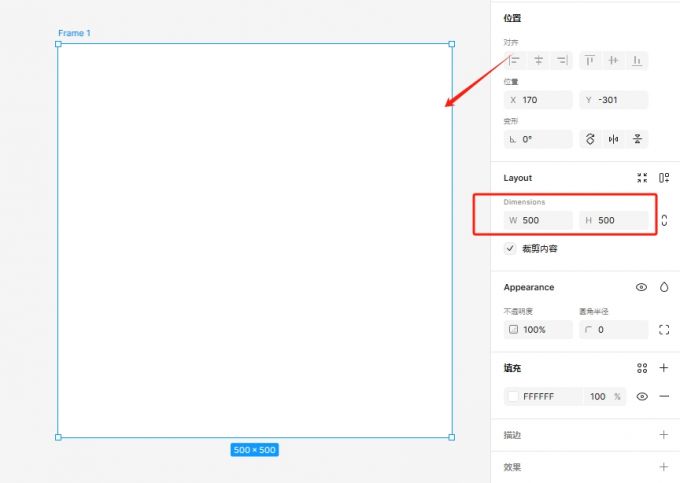 按指定数值放大画板