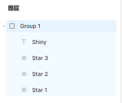 编组