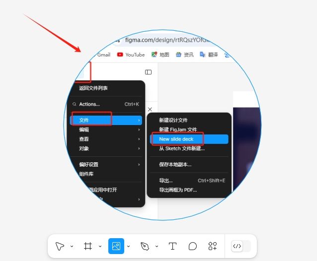 将图片嵌入图框
