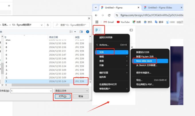 查看图片格式