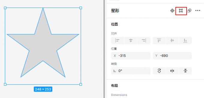 编辑对象