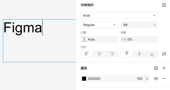 设计面板功能