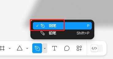点击“钢笔”工具