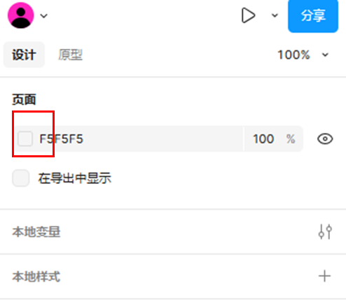 点击色块