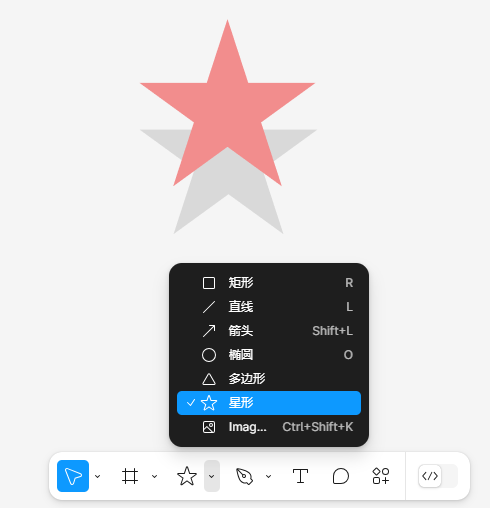 绘制星形